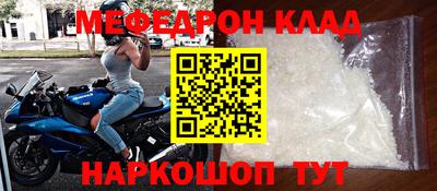 прущая мука Обь