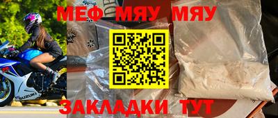 прущая мука Обь