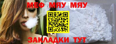 каннабис Нягань