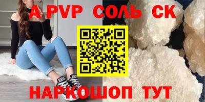 шишки Обнинск