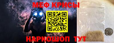 прущая мука Обь