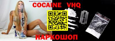 шишки Обнинск