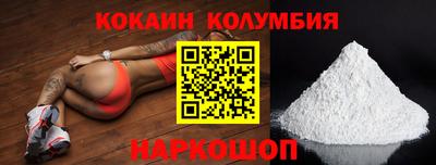 шишки Обнинск