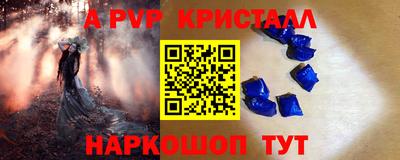 шишки Обнинск