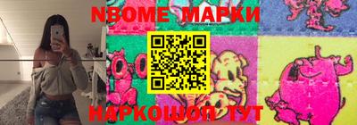 шишки Обнинск
