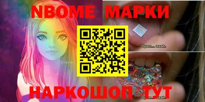 прущая мука Обь
