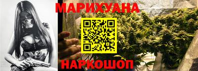 шишки Обнинск