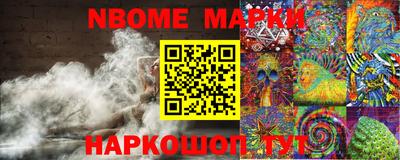 прущая мука Обь