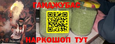 шишки Обнинск