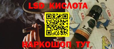 прущая мука Обь