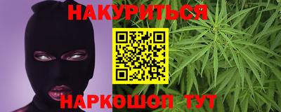 каннабис Нягань