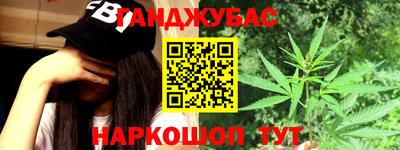 прущая мука Обь