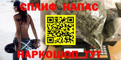 каннабис Нягань