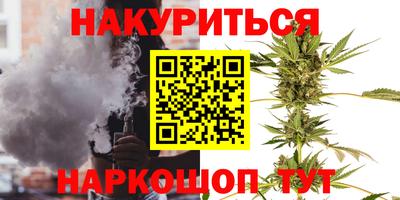 каннабис Нягань