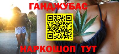 прущая мука Обь