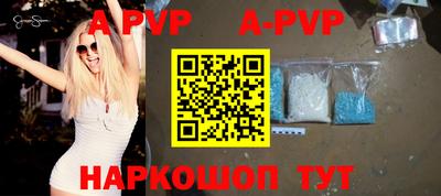 прущая мука Обь