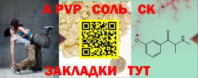 шишки Обнинск