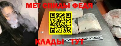 прущая мука Обь