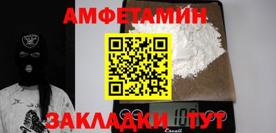 прущая мука Обь