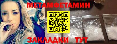 шишки Обнинск
