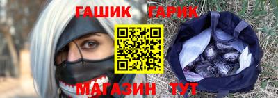 прущая мука Обь
