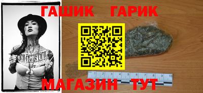 шишки Обнинск