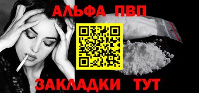 прущая мука Обь