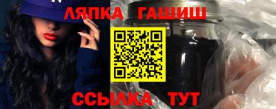 каннабис Нягань