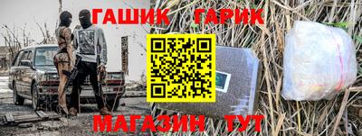 прущая мука Обь