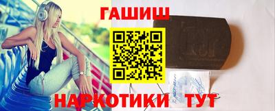 шишки Обнинск