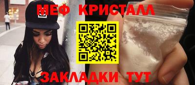 прущая мука Обь