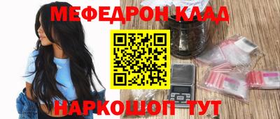 шишки Обнинск