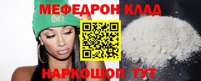 шишки Обнинск