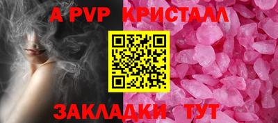 шишки Обнинск