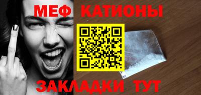 прущая мука Обь