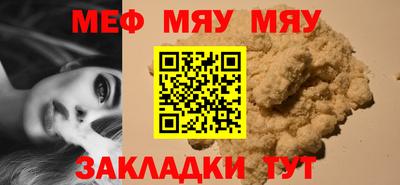 шишки Обнинск