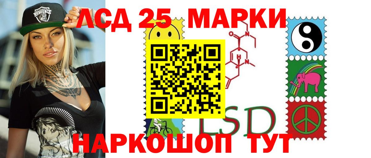   сайт  LSD-25 экстази ecstasy  Вход с VPN  Советская Гавань 