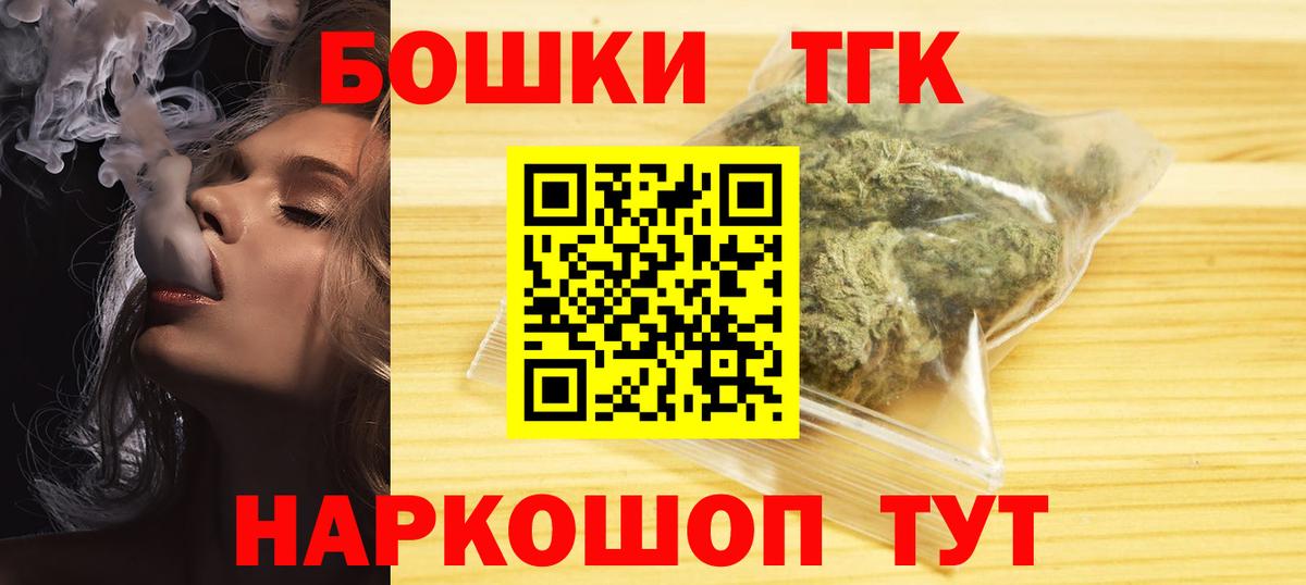 Канабис OG Kush  Канабис гибрид  Каннабис AK-47  Вход с VPN  Советская Гавань  Бошки Шишки индика 