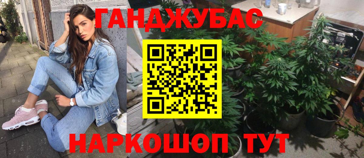 Бошки Шишки ГИДРОПОН Советская Гавань